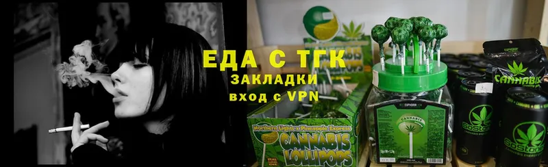 Cannafood конопля  наркота  Ипатово 