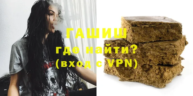 ГАШ Premium  Ипатово 