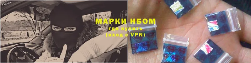 Марки NBOMe 1500мкг  ссылка на мегу tor  Ипатово  продажа наркотиков 